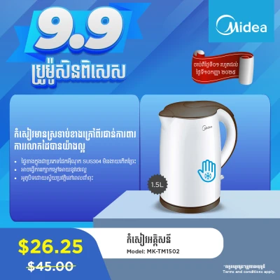 Product Thumbnail